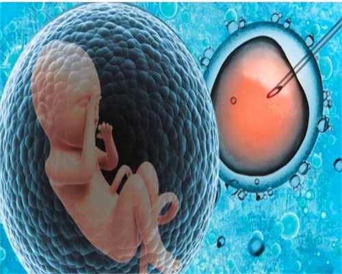 代孕妈妈哪里便宜,惠州做第三代试管比较厉害的医院有哪些