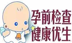 找正规的深圳供卵机构，在深圳做试管婴儿大概要多少钱（深圳做试管费用）